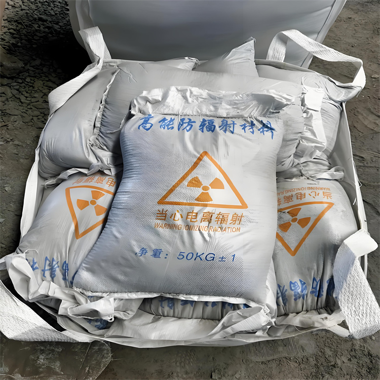 许昌SRT治疗室硫酸钡砂